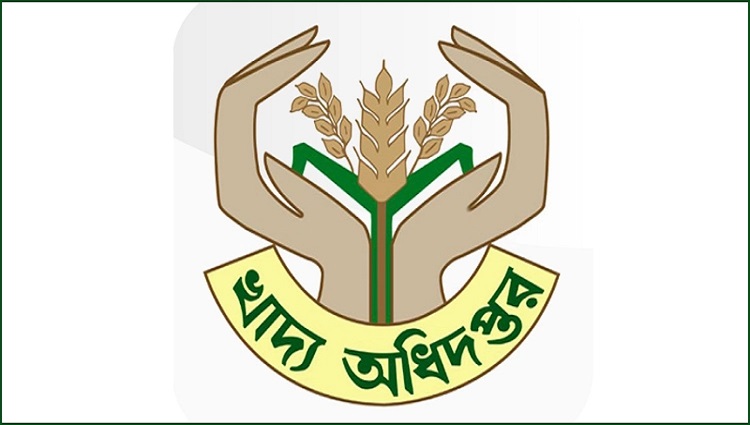 খাদ্য অধিদপ্তর