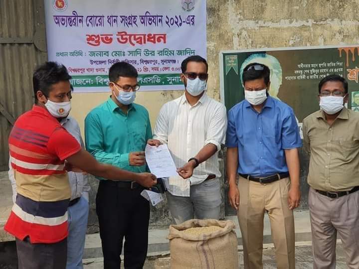 ব্যানার