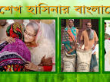 সামাজিক নিরাপত্তা