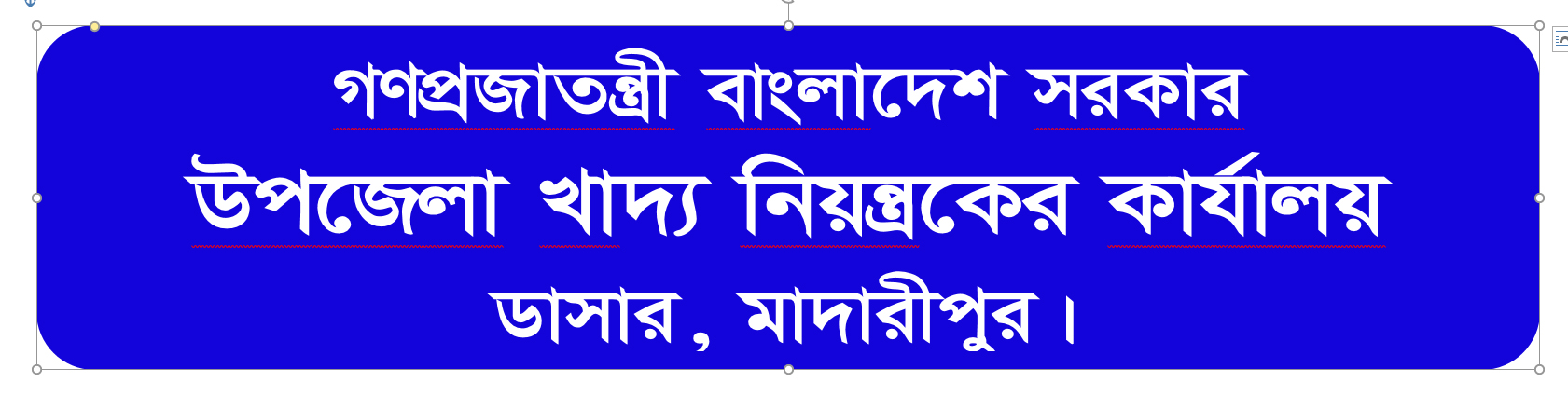 ব্যানার-২