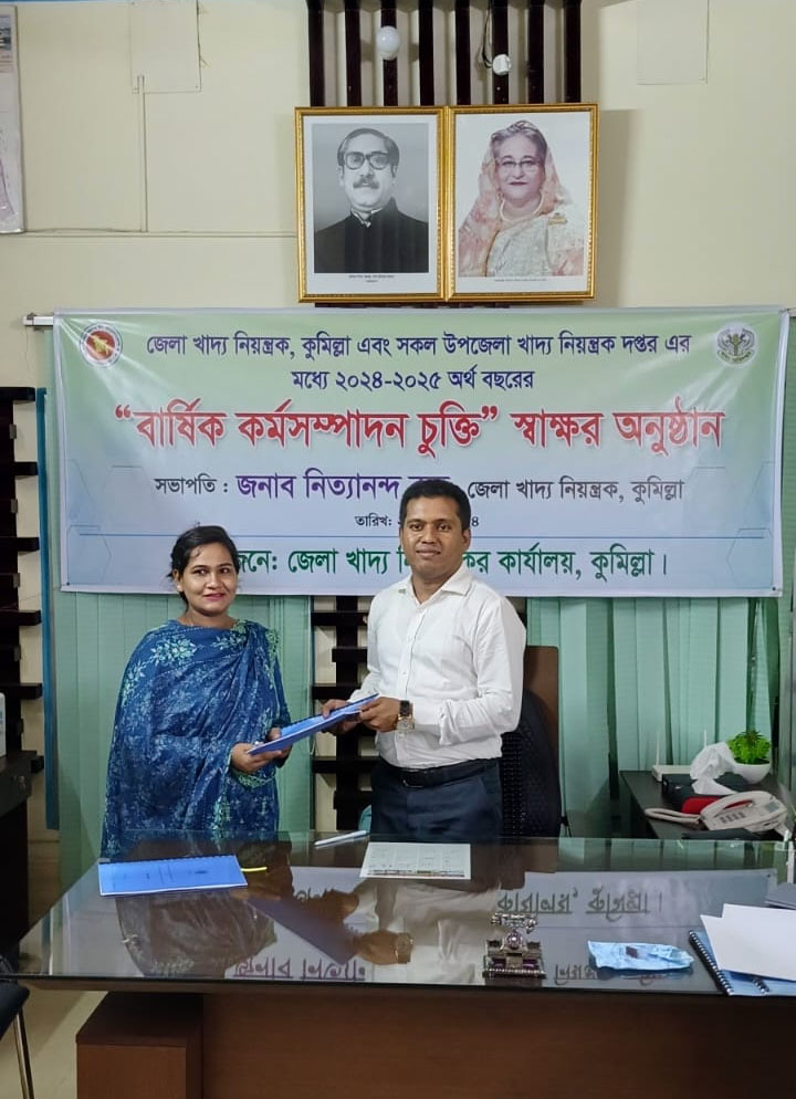 ফটো গ্যালারী