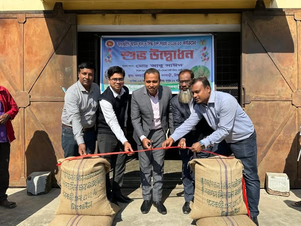 উপজেলা খাদ্য নিয়ন্ত্রকের কার্যালয়, ধনবাড়ী , টাঙ্গাইল।