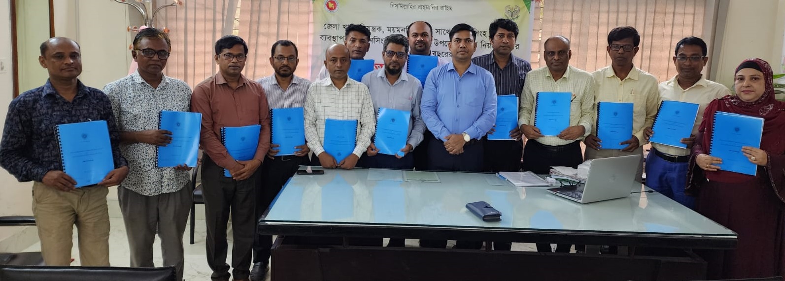 চিত্র - ১