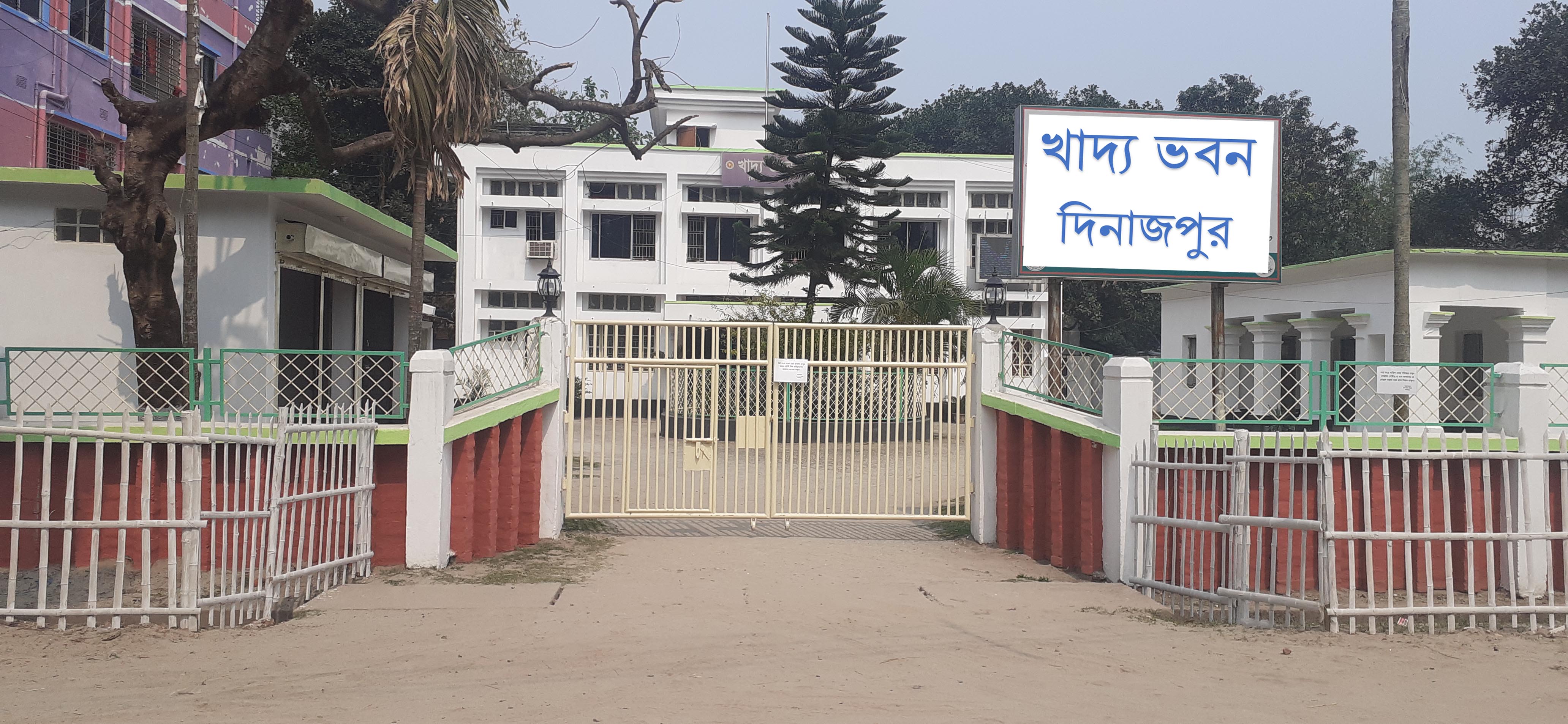 ব্যানার -৪