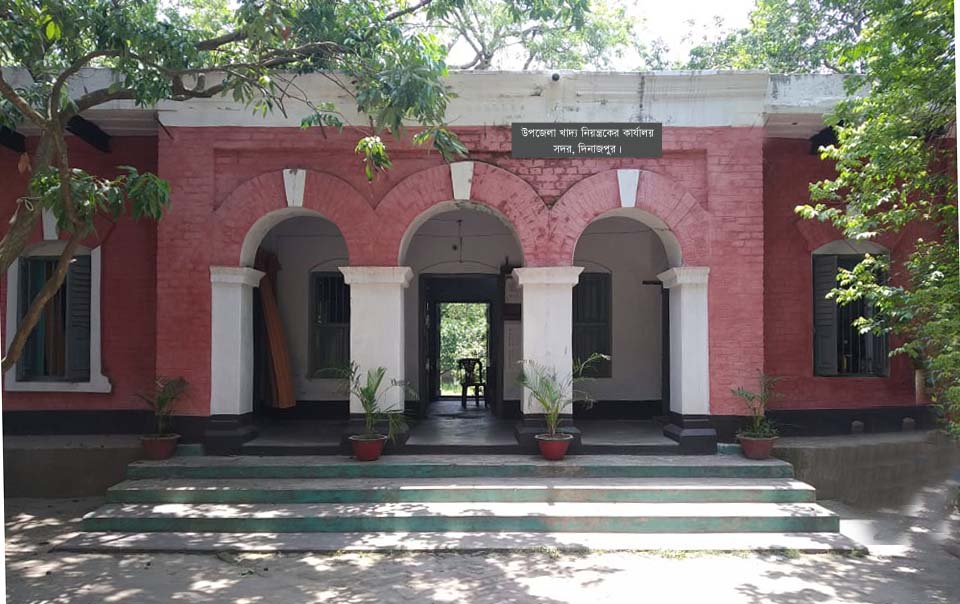 উপজেলা খাদ্য নিয়ন্ত্রকের দপ্তর, সদর, দিনাজপুর