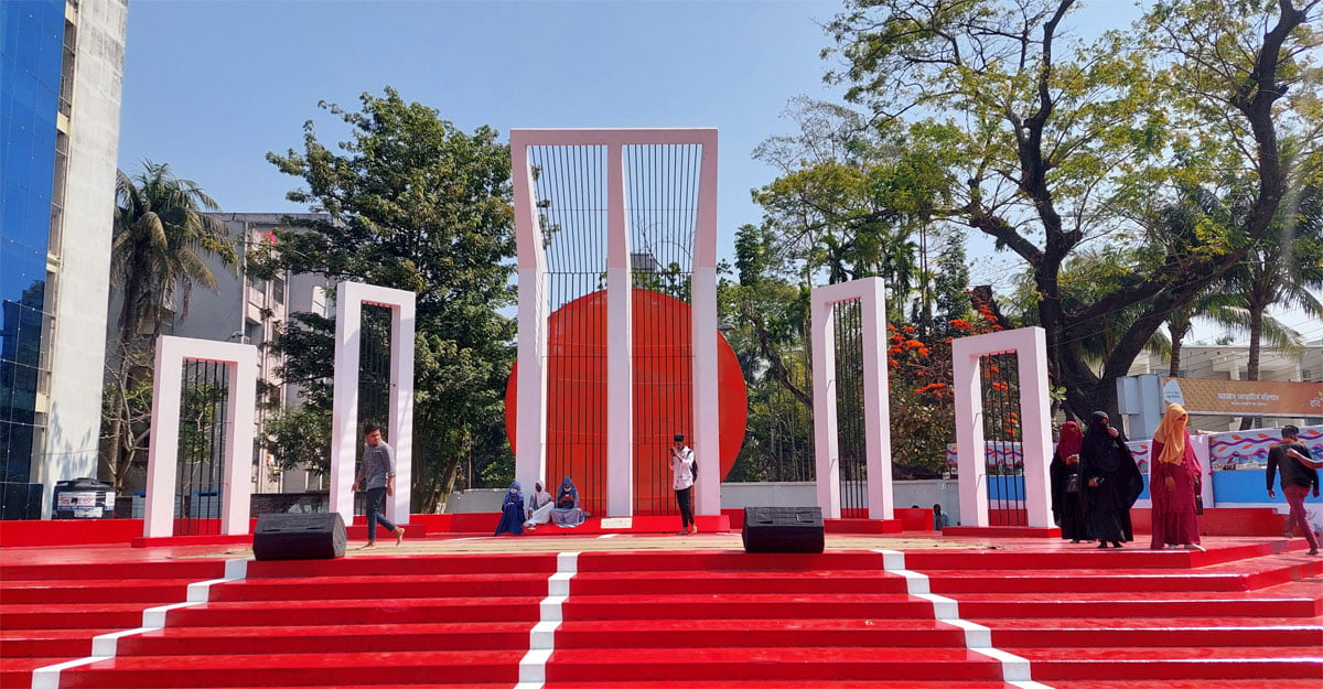 মোঃ মনিরুল হক