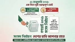ব্যানার-৪