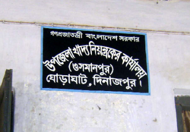 ফটোগ্যালারী