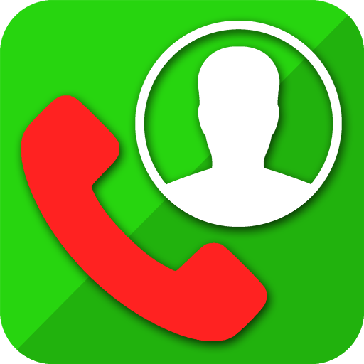 জরূরি কল