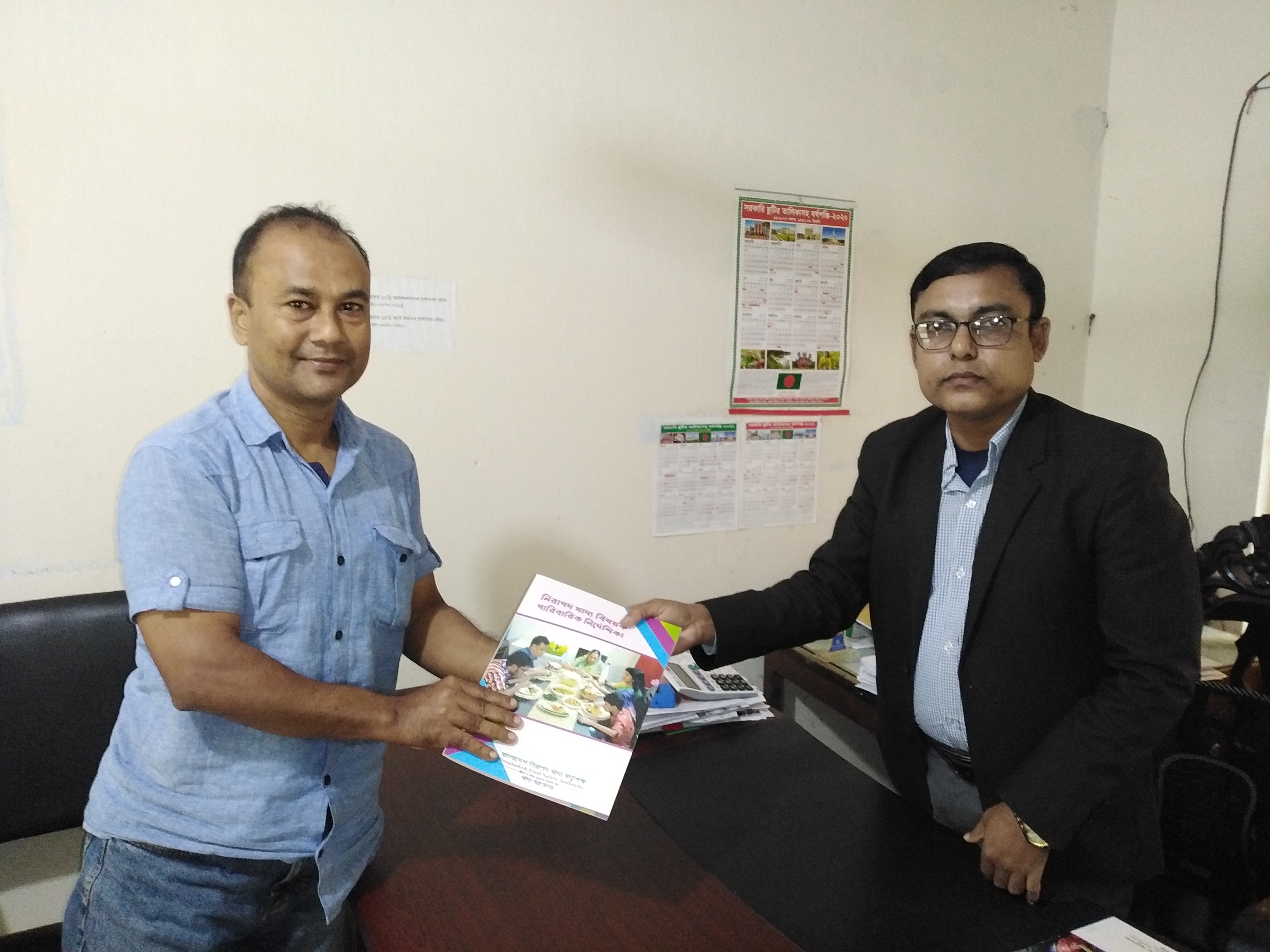 পারিবারিক নিরাপদ খাদ্য নির্দেশিকা বিতরণ