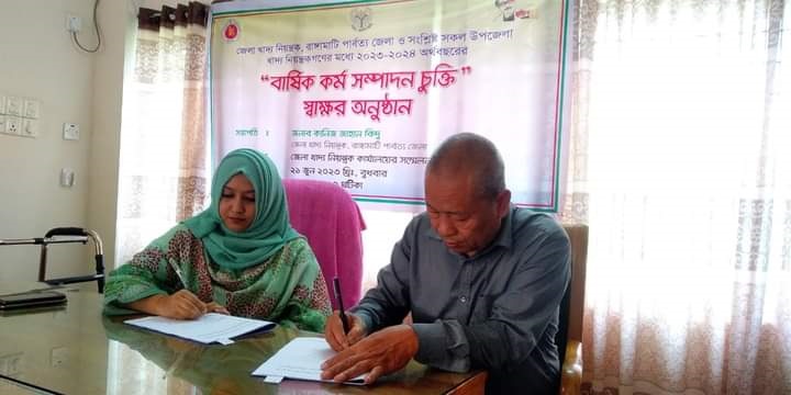 এপিএ চুক্তি স্বাক্ষর