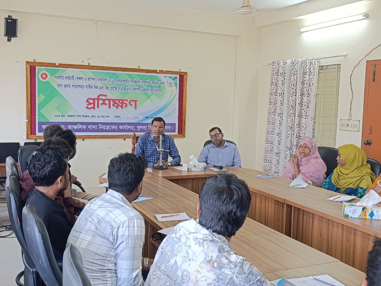 ১০-১৬ গ্রেডের কর্মকর্তা/ কর্মচারীদের অফিসের কর্ম ব্যবস্থাপনা বিষয় প্রশিক্ষণ