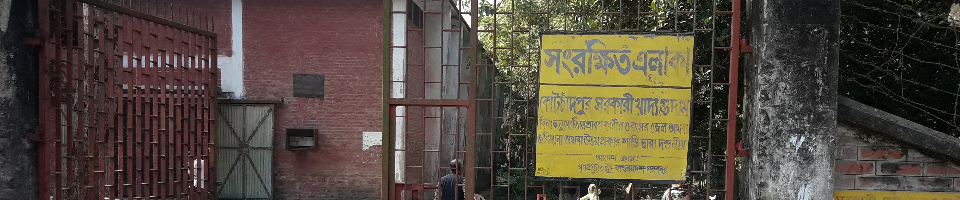 কোটচাঁদপুর খাদ্য গুদাম, কোটচাঁদপুর
