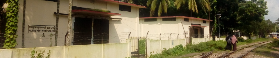 দৌলতগঞ্জ খাদ্য গুদাম