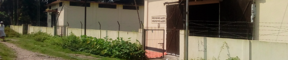 দৌলতগঞ্জ খাদ্য গুদাম-১