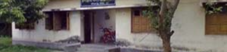 অফিস চত্তর