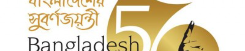 মাটিরাঙ্গা