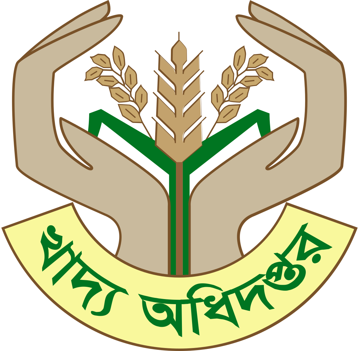 ব্যানার