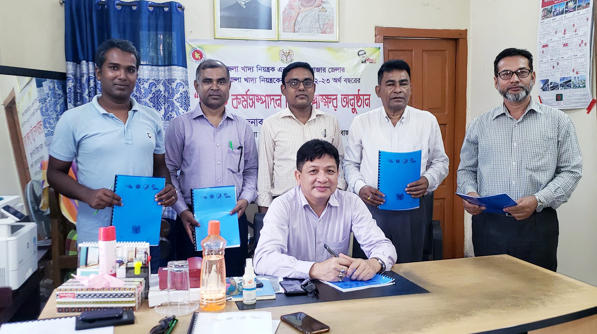বার্ষিক কর্মসম্পাদন চুক্তি_২০২২-২৩