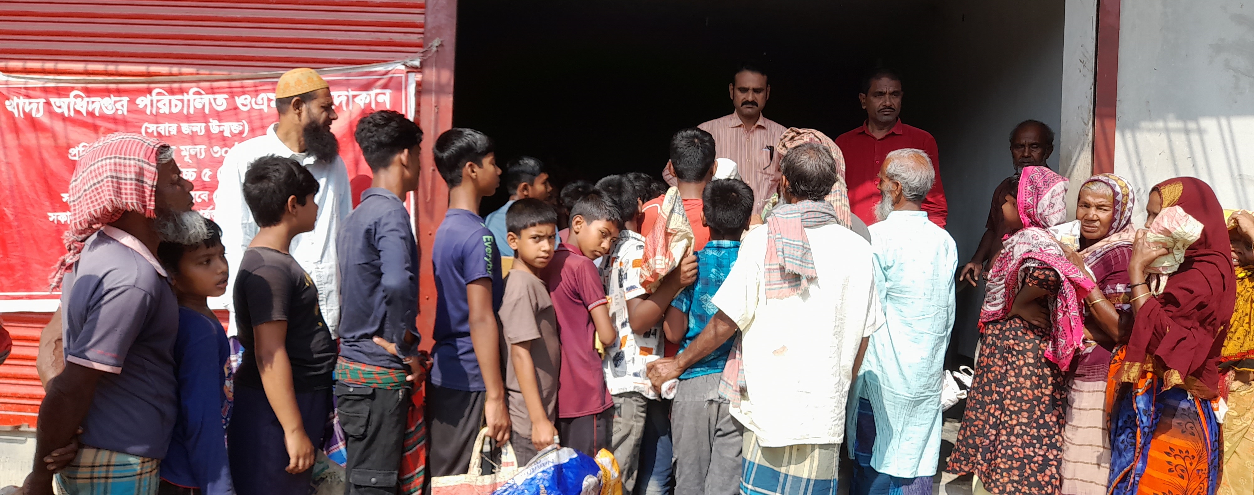 ব্যানার ৩