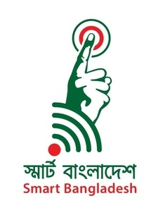 স্মার্ট বাংলাদেশ