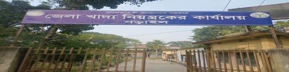 ব্যানারসমূহ