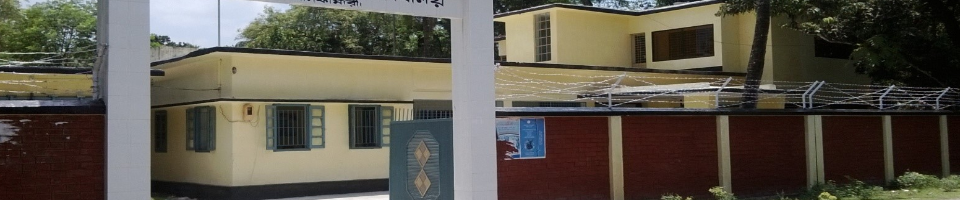 জেলা খাদ্য নিয়ন্ত্রকের কার্যালয়