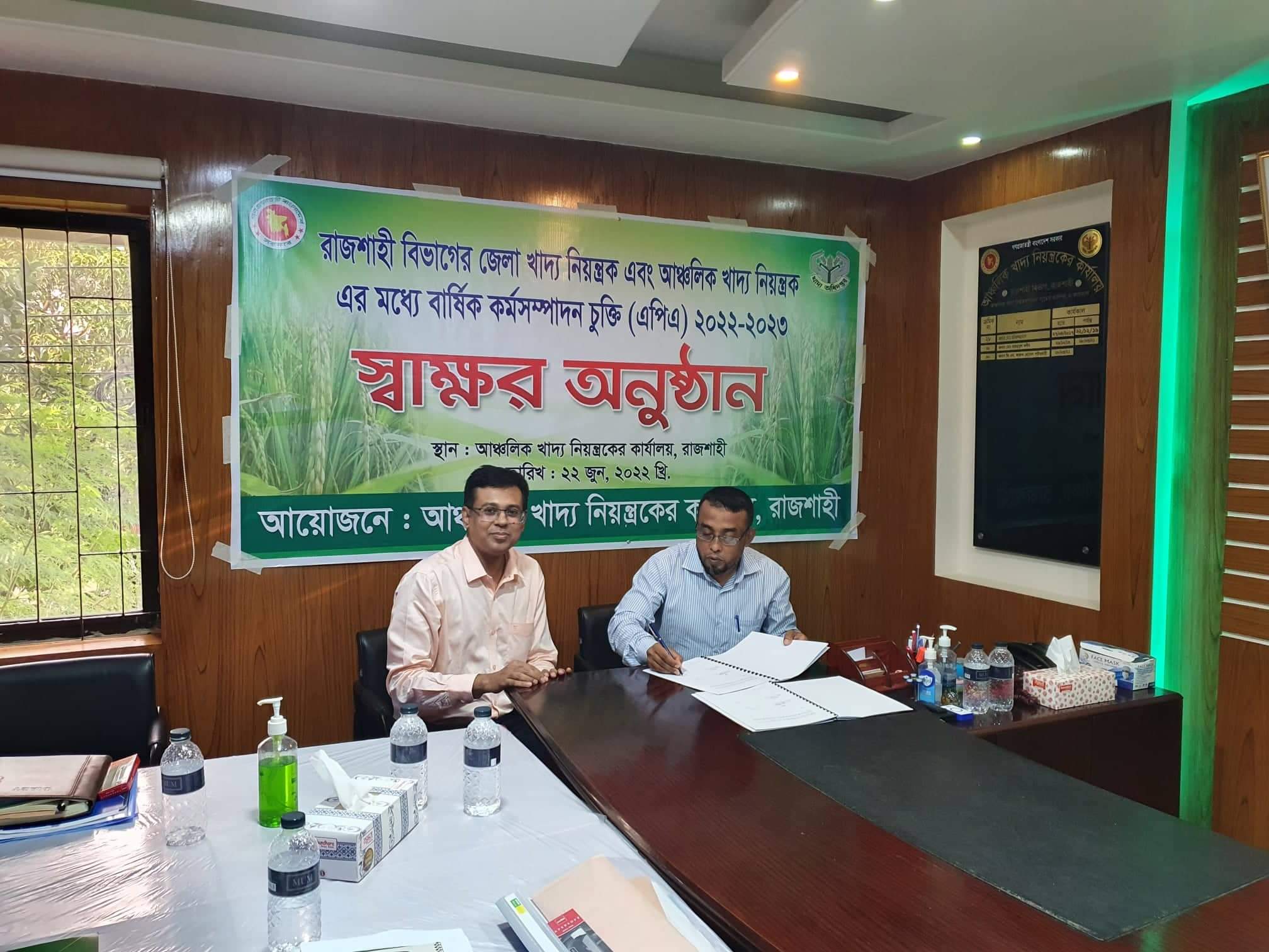 Apa ফটোগ্যালারি