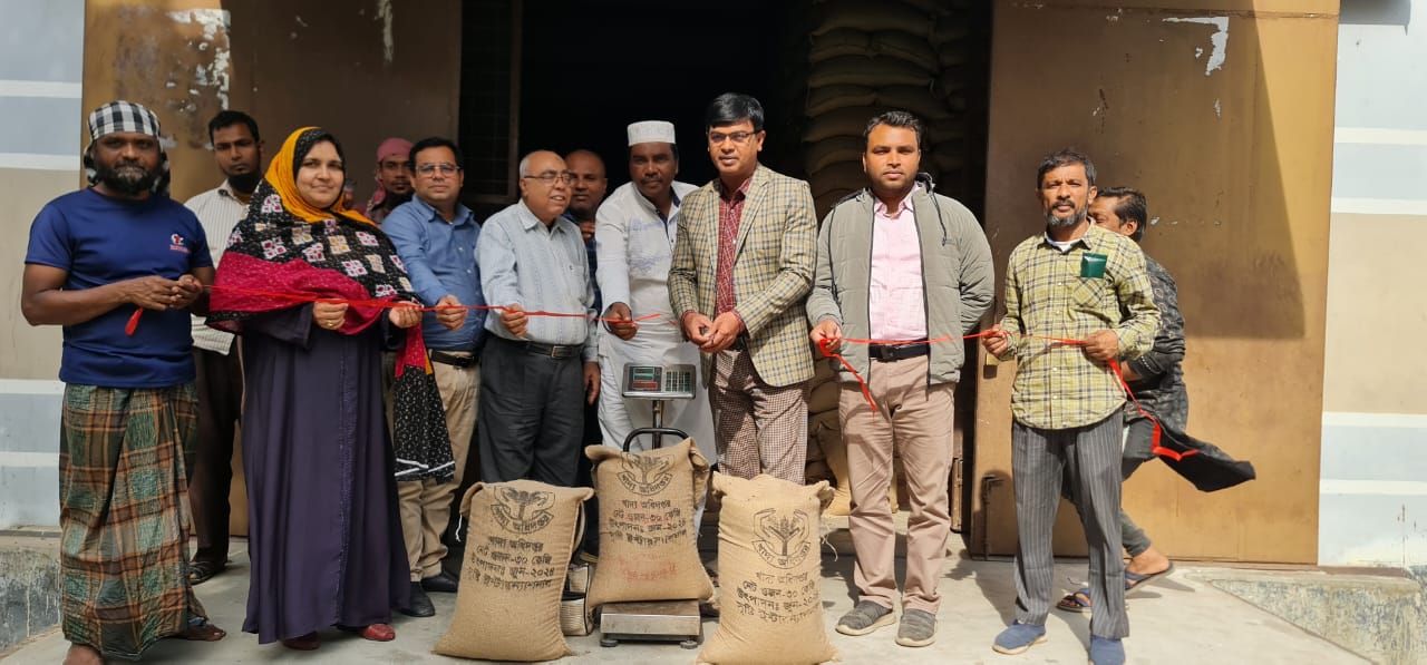 অভ্যন্তরীণ আমন সংগ্রহ ২০২৪-২৫ মৌসুমের ধান চাল ‍উদ্বোধন