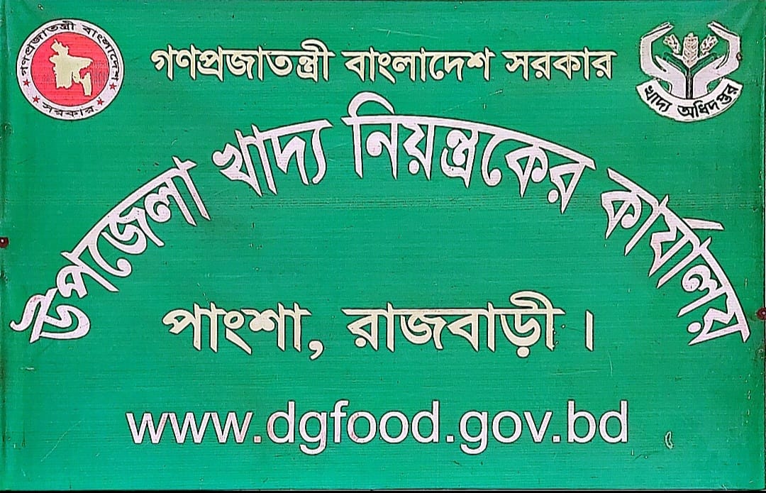 ব্যানার১