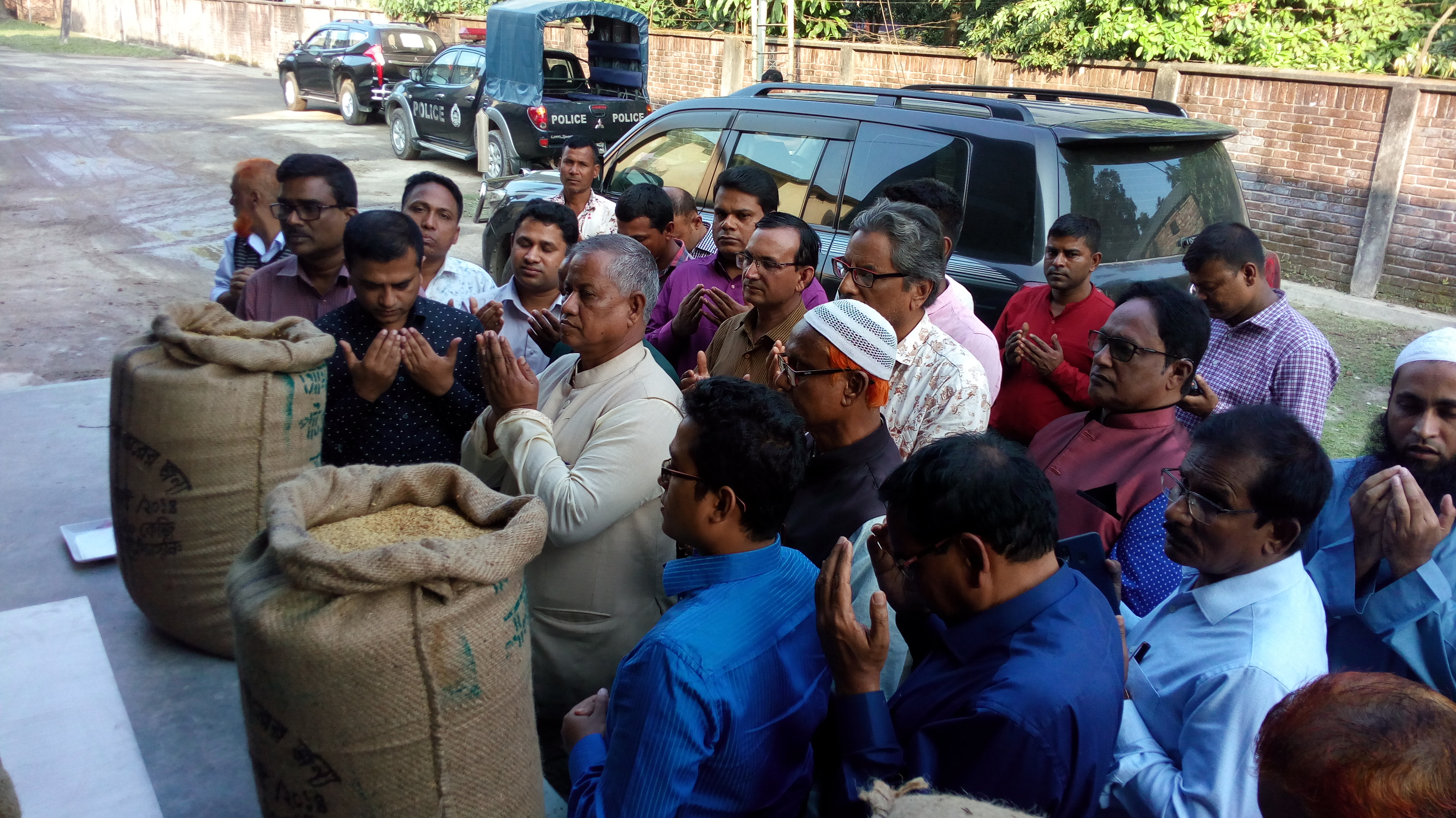 ধান আমন সংগ্রহ লটারী ২০১৯/২০২০