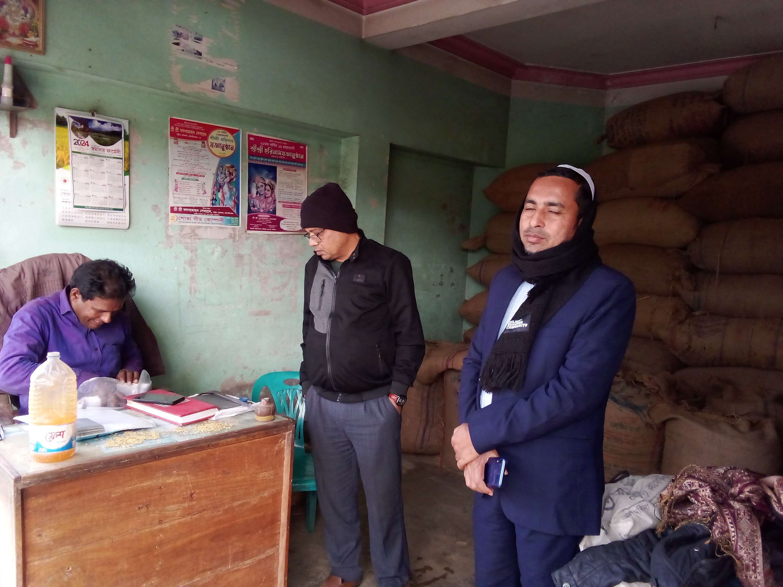 স্পট লাইসেন্সনিং