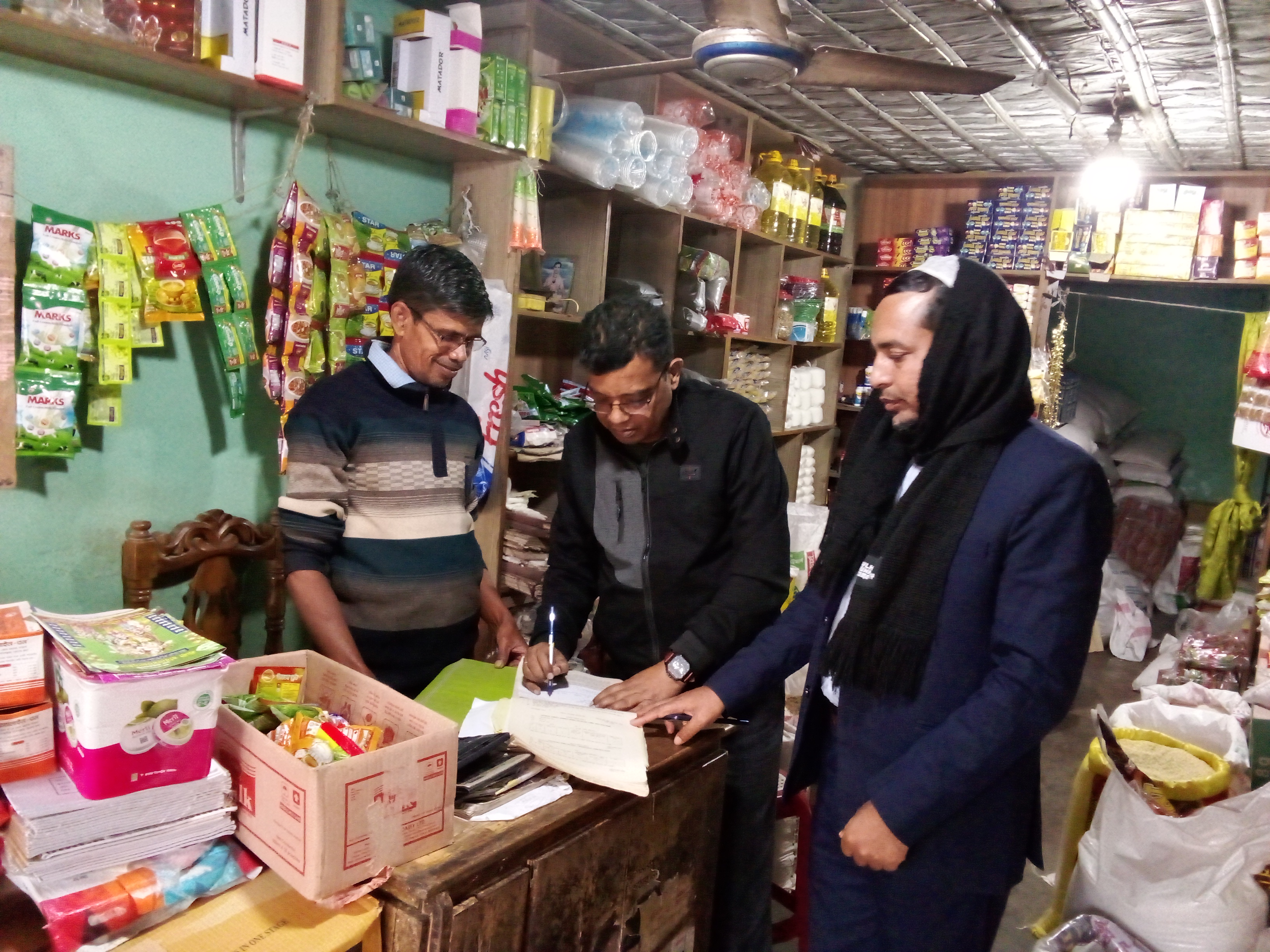 স্পট লাইসেন্সনিং