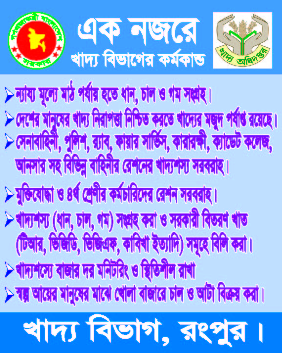 Notice