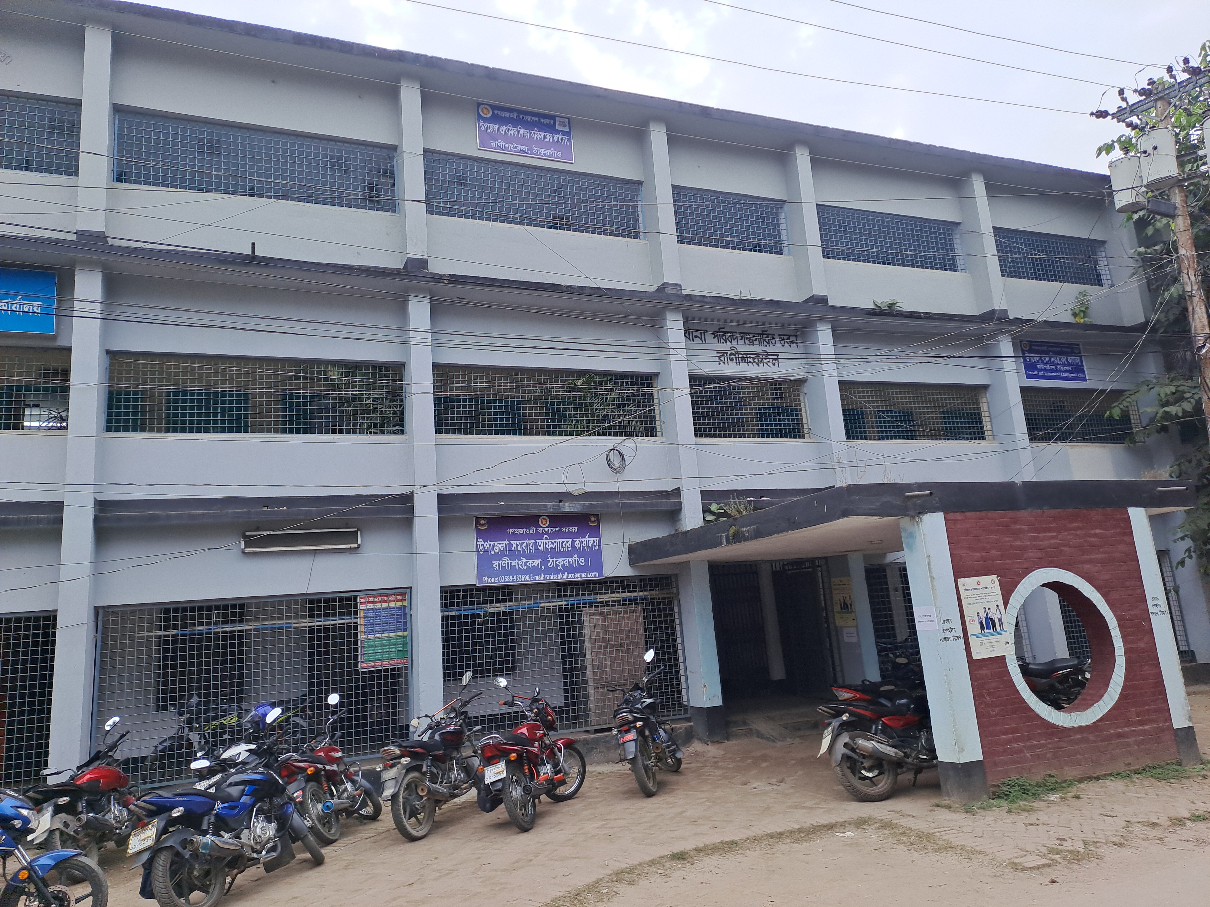 অফিস ছবি