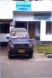 উপজেলা খাদ্য নিয়ন্ত্রকের কার্যালয়ের ছবি