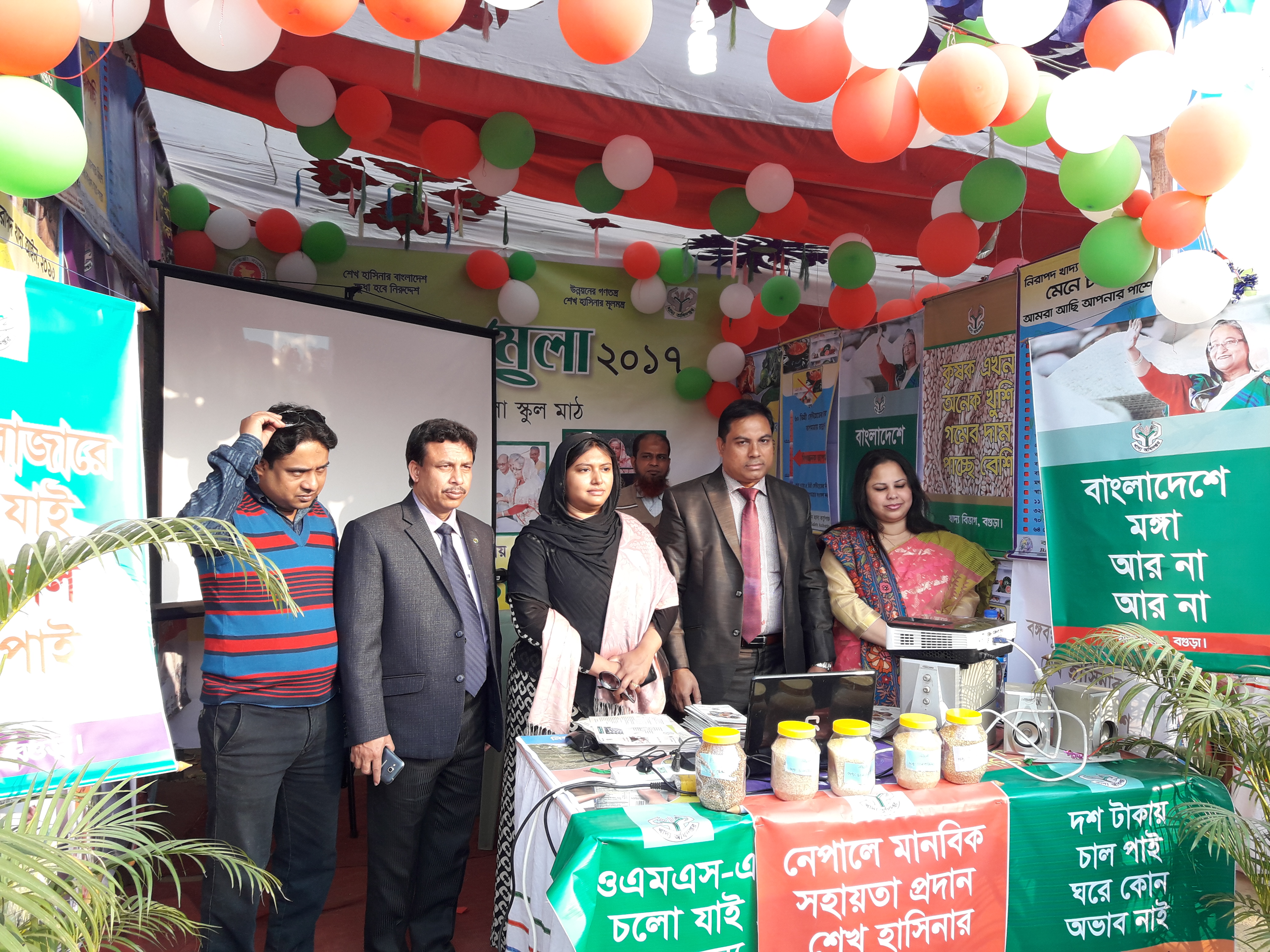 উন্নয়ন মেলা-2017-তে খাদ্য বিভাগের ষ্টলে জেখানি বগুড়া মহোদয় ও অন্যান্য কর্মকর্তাবৃন্দ।