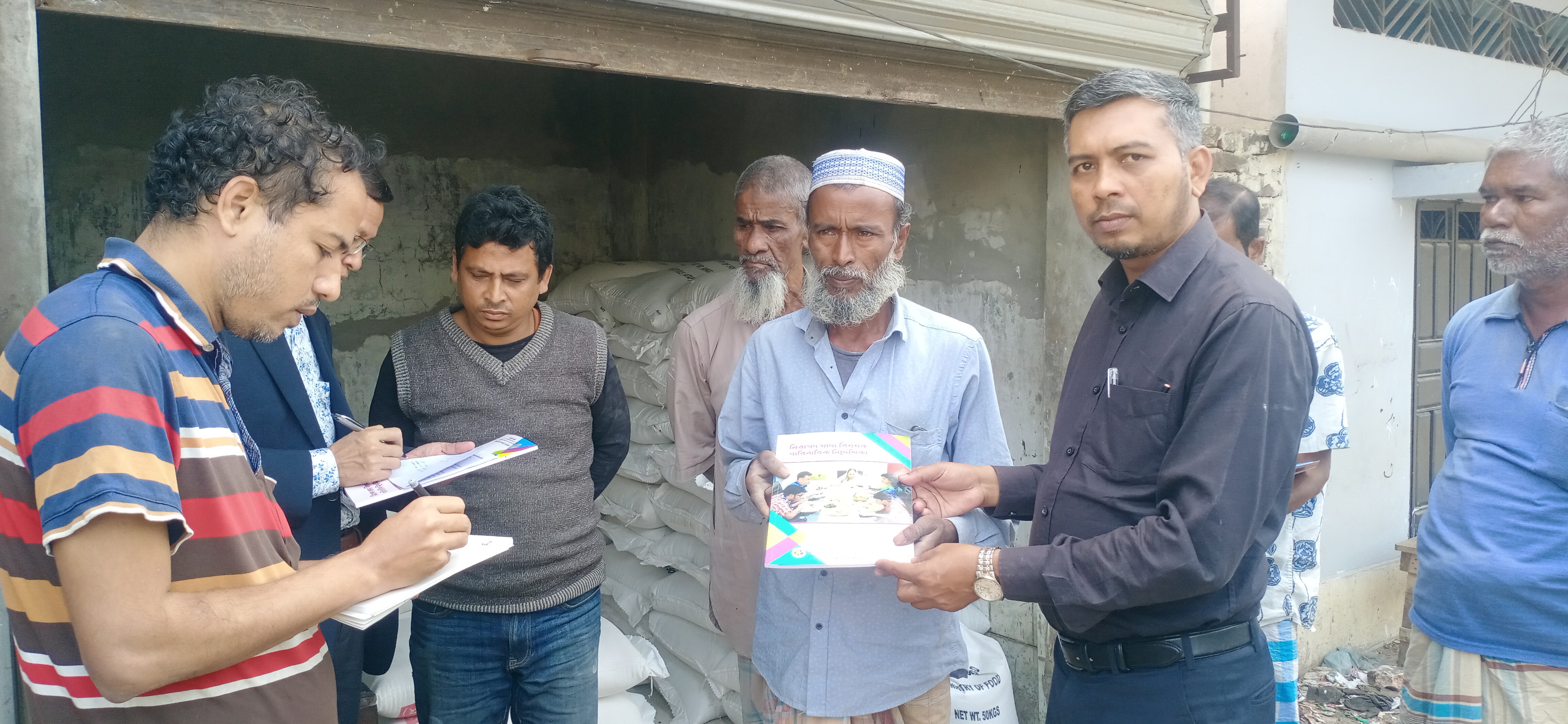 নিরাপদ খাদ্য সংক্রান্ত প্রচার পত্র বিতরণ