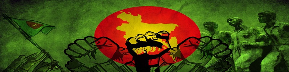 ব্যানার-১