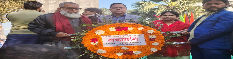 ব্যানার ২