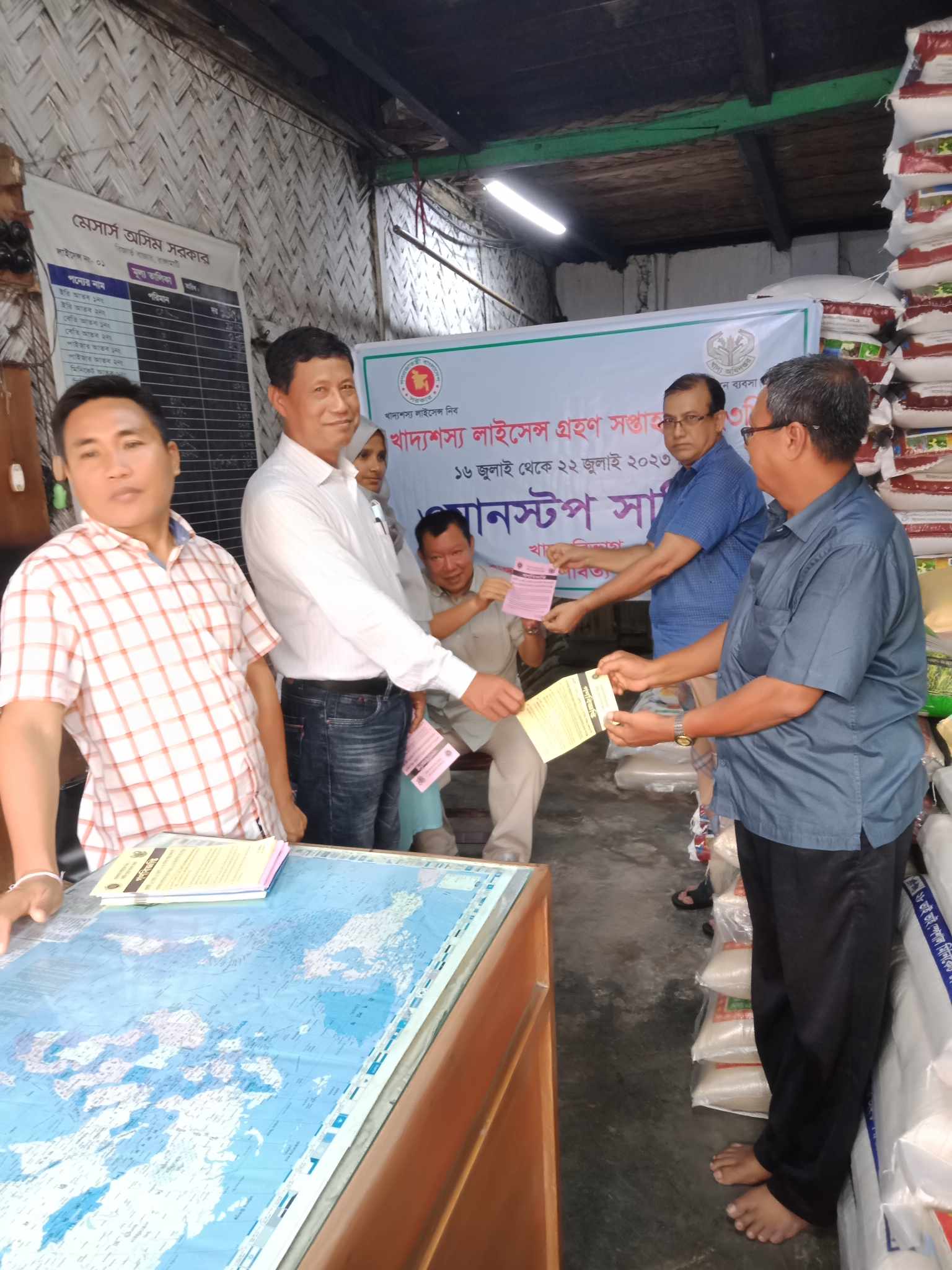 ১৬ থেকে ২২ জুলাই ২০২৩ তারিখ পর্যন্ত দেশব্যাপী খাদ্যশস্য লাইসেন্স গ্রহণ সপ্তাহ ২০২৩ উদযাপিত হচ্ছে