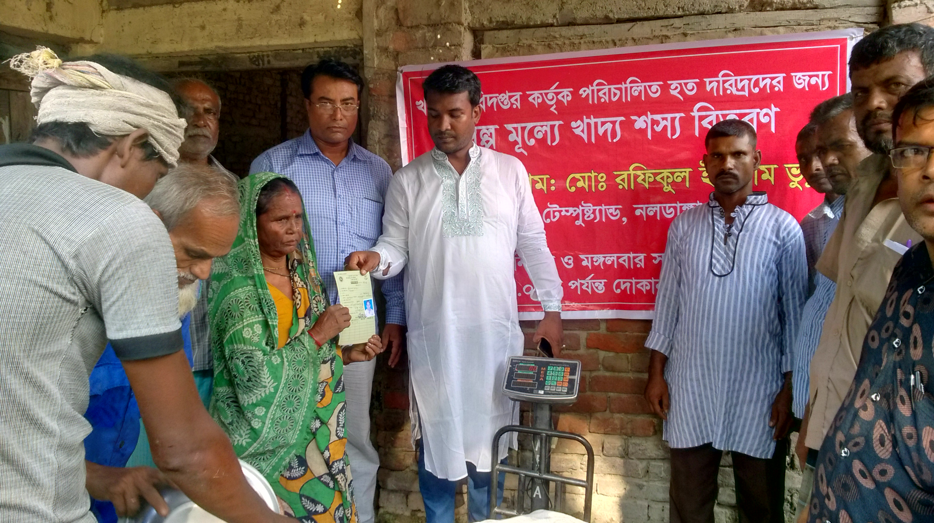 হত দরিদ্রদের জন্য খাদ্য বান্ধব কর্মসূচি আওতায় 10 টাকা মূলে চাল বিক্রয়