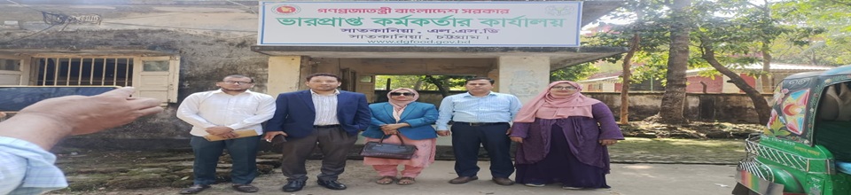 অফিস ব্যানার