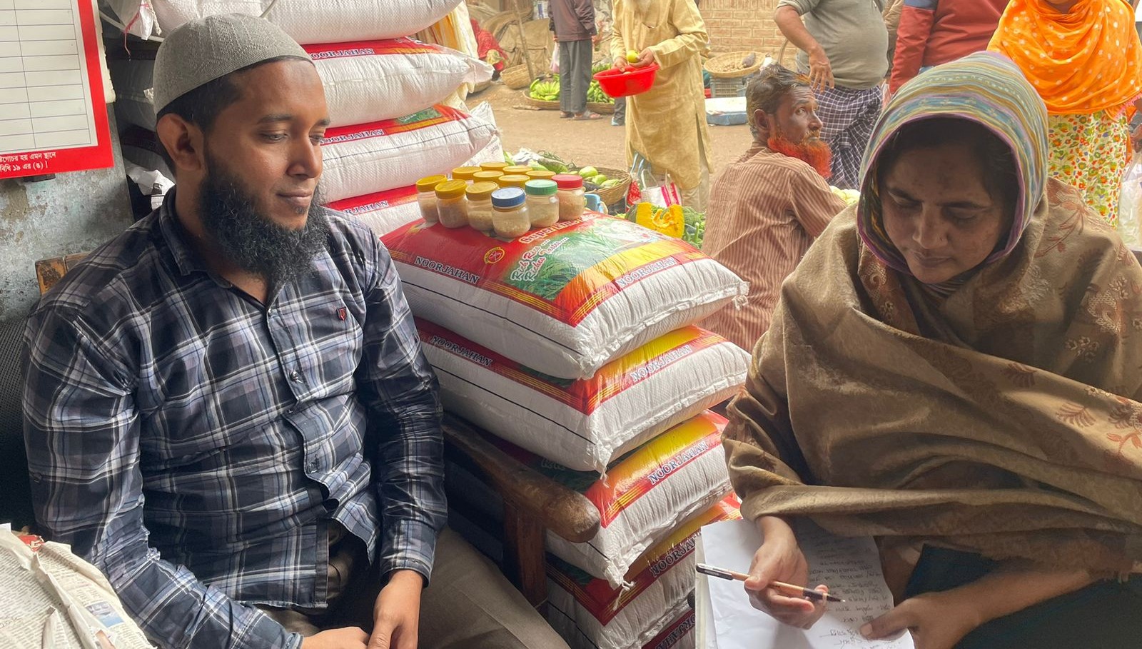 বাজার মনিটরিং