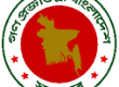 সংগ্রহ