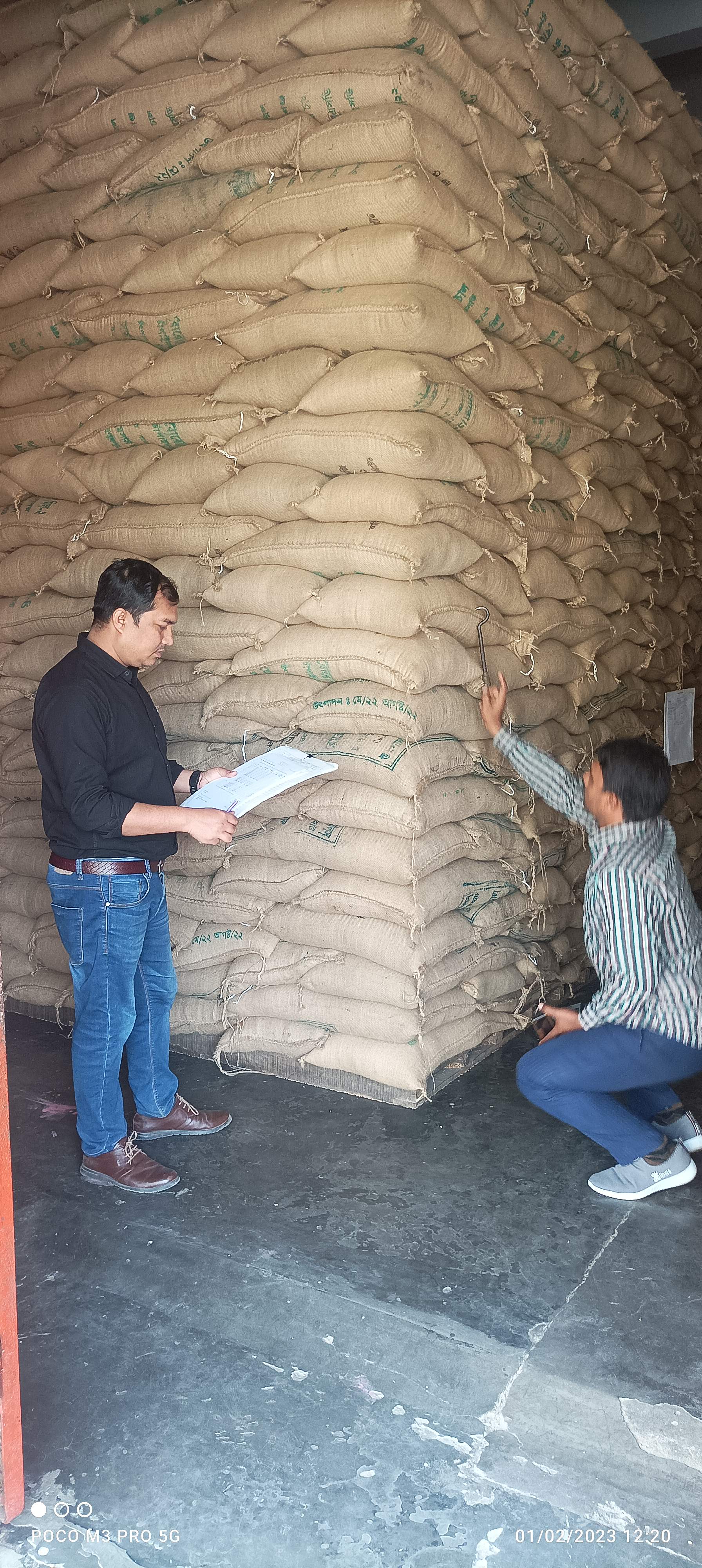 এল.এস.ডি. পরিদর্শন