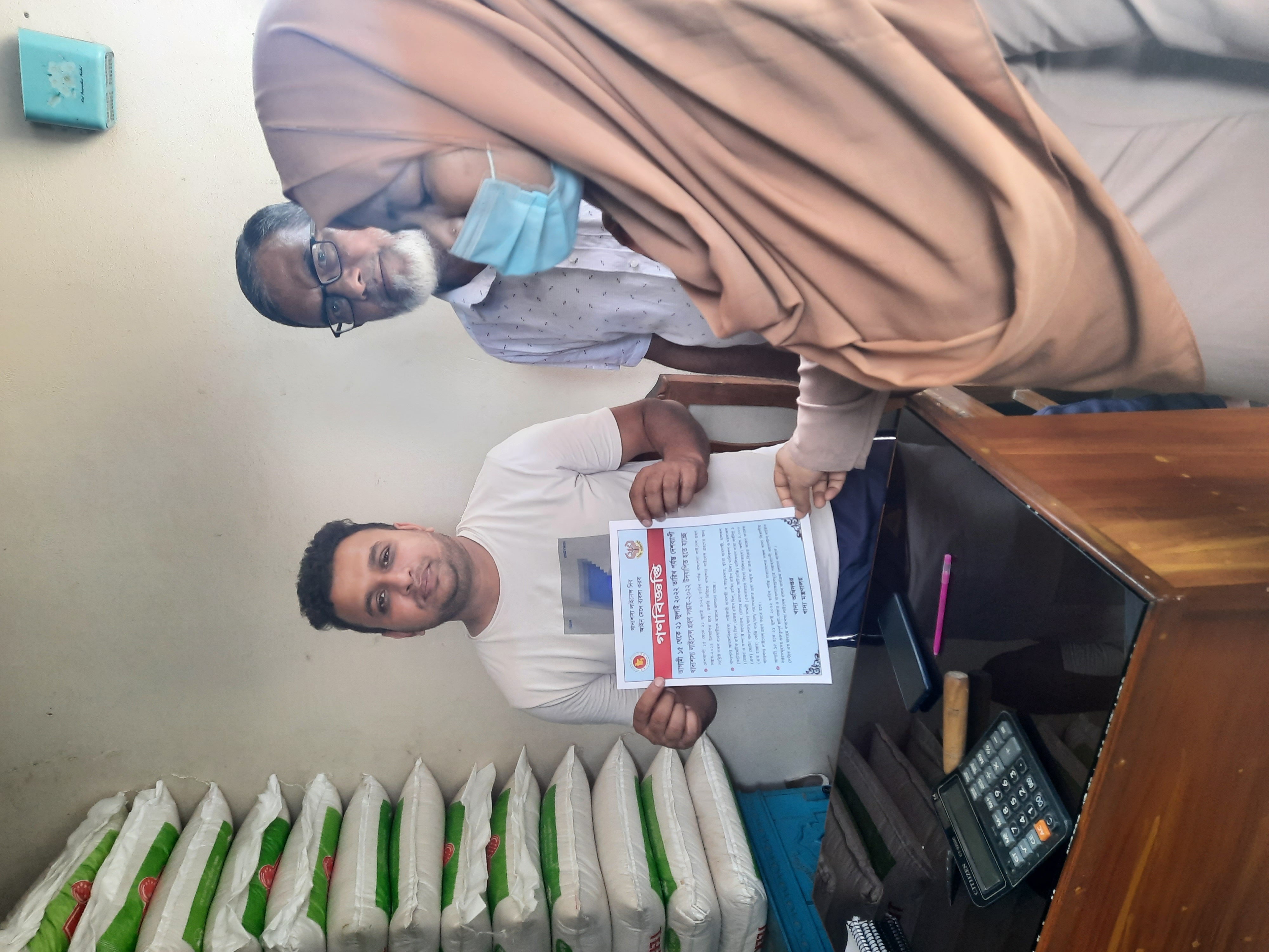 লাই‌সেন্স আহরণ কার্যক্রম