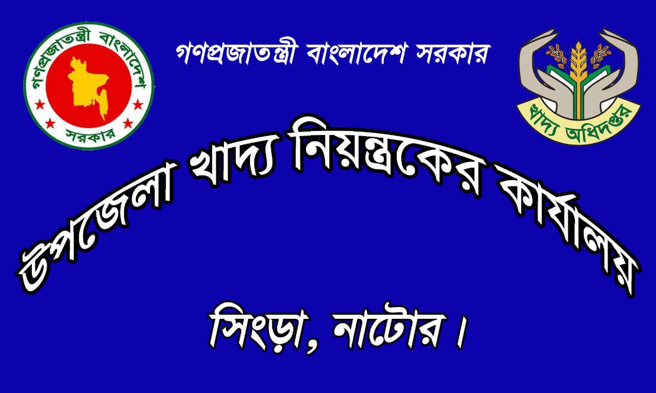 ব্যানার