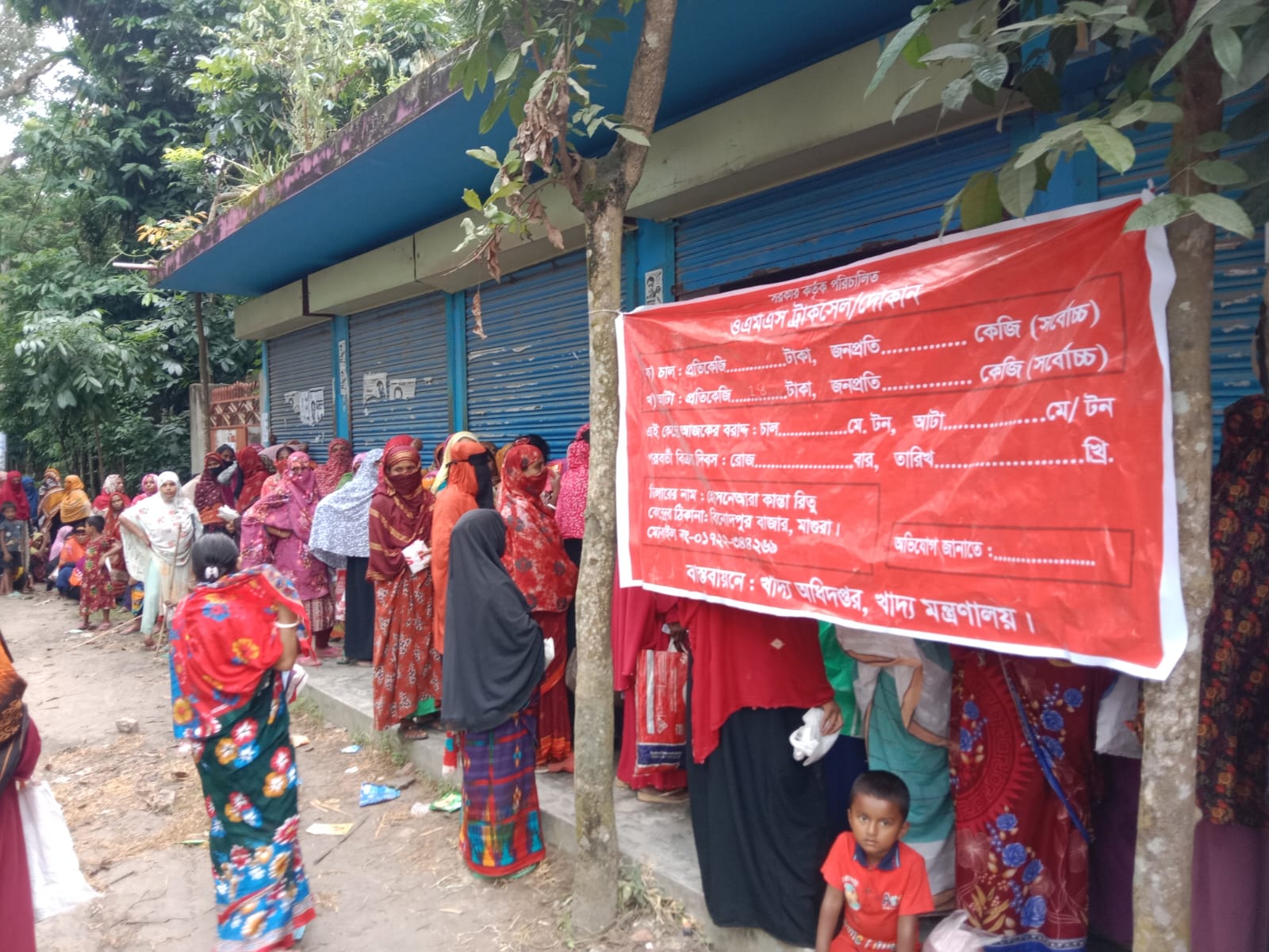 ফটোগ্যালারী