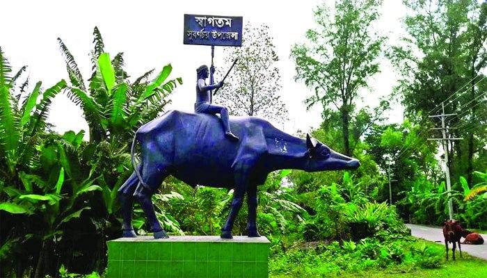 স্বাগতম সুবর্ণচর উপজেলা, নোয়াখালী